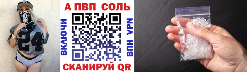 Купить закладки  Белая Холуница  Альфа ПВП мука 