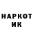Канабис Ganja Marek Kazmierczak