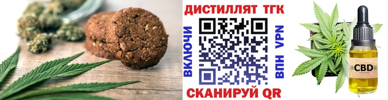 Купить  Белая Холуница  Cannafood марихуана 