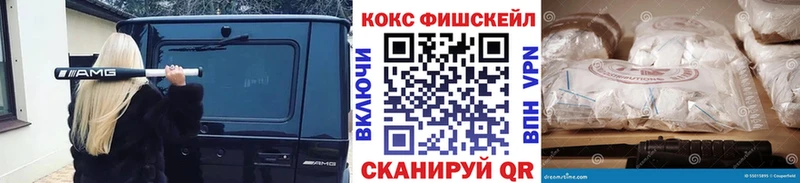 Купить  Белая Холуница  КОКАИН Эквадор 