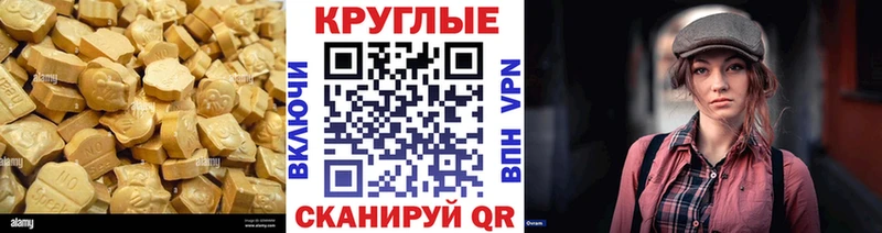 ЭКСТАЗИ таблы  Купить где  Белая Холуница 
