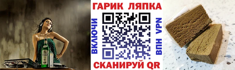 ГАШИШ гашик  Купить закладки  Белая Холуница 