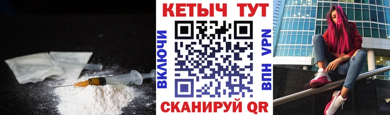 Кетамин VHQ  Купить где  Белая Холуница 
