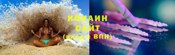 мяу мяу кристалл Кулебаки