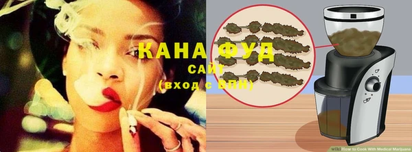 мяу мяу кристалл Кулебаки