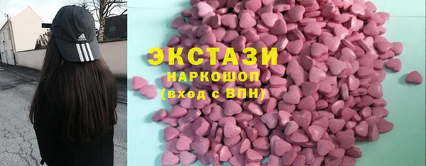 мяу мяу кристалл Кулебаки