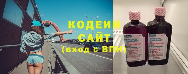 мяу мяу мука Куйбышев