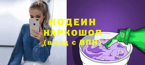МДМА Кукмор