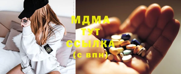 МДМА Кукмор