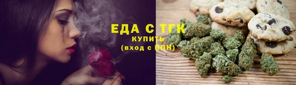 мяу мяу мука Куйбышев