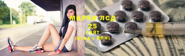 мяу мяу кристалл Кулебаки