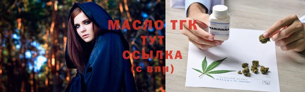 мяу мяу мука Куйбышев