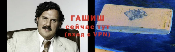 мяу мяу мука Куйбышев