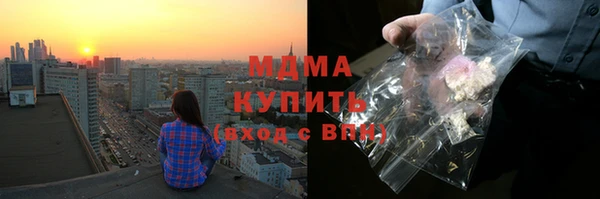 мяу мяу кристалл Кулебаки