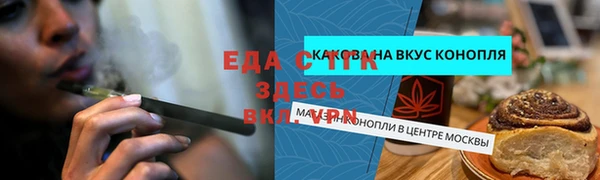 мяу мяу кристалл Кулебаки
