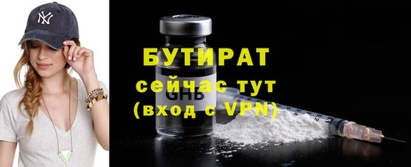 мяу мяу мука Куйбышев