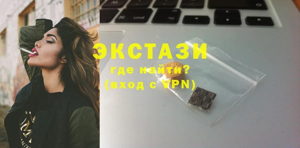 МДМА Кукмор