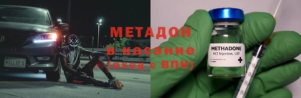 мяу мяу мука Куйбышев