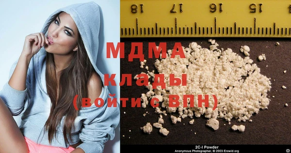 мяу мяу кристалл Кулебаки