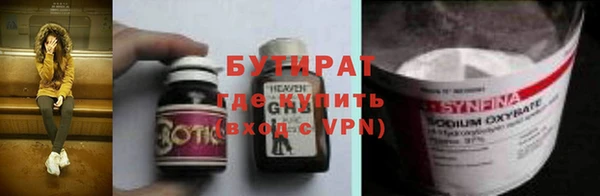 мяу мяу мука Куйбышев