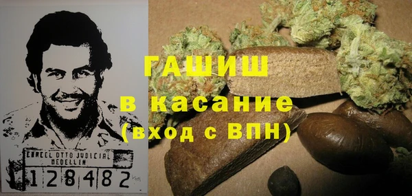 мяу мяу кристалл Кулебаки