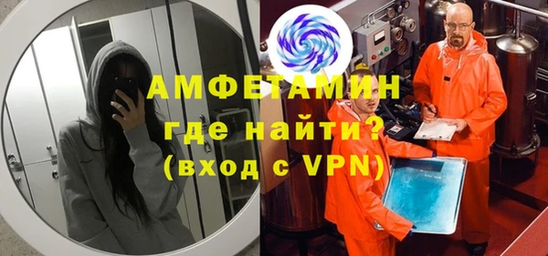 мяу мяу кристалл Кулебаки