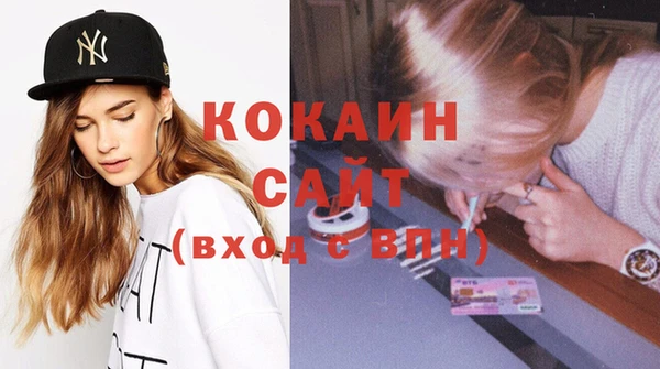 МДМА Кукмор