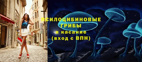мяу мяу кристалл Кулебаки