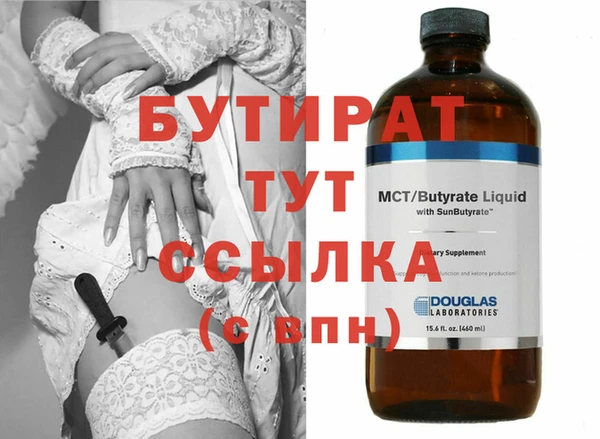 мяу мяу мука Куйбышев