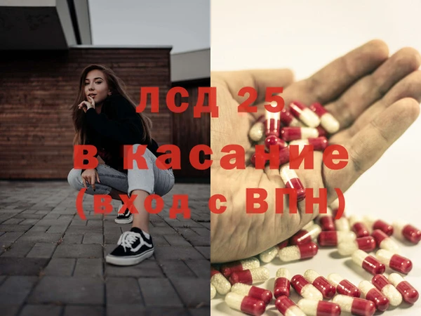 мяу мяу кристалл Кулебаки