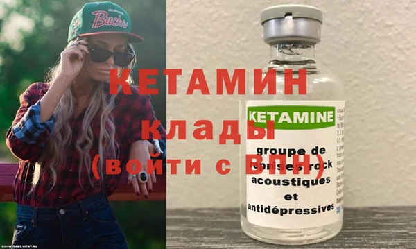 мяу мяу кристалл Кулебаки