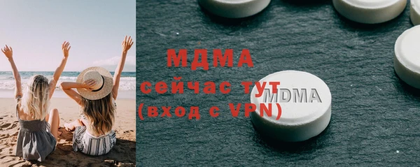МДМА Кукмор