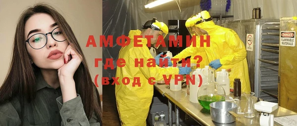 мяу мяу мука Куйбышев