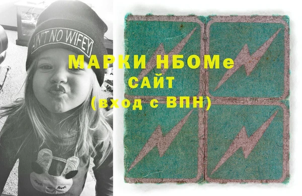 МДМА Кукмор