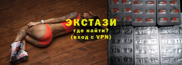 мяу мяу кристалл Кулебаки