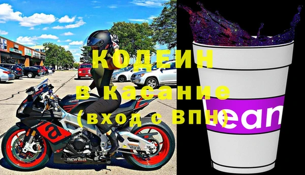 мяу мяу мука Куйбышев