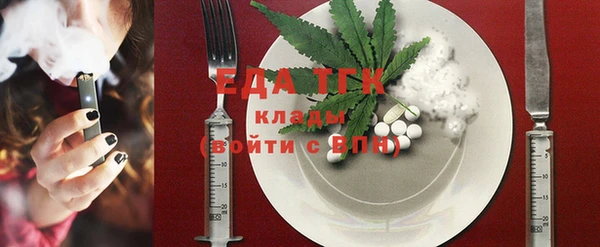 МДМА Кукмор