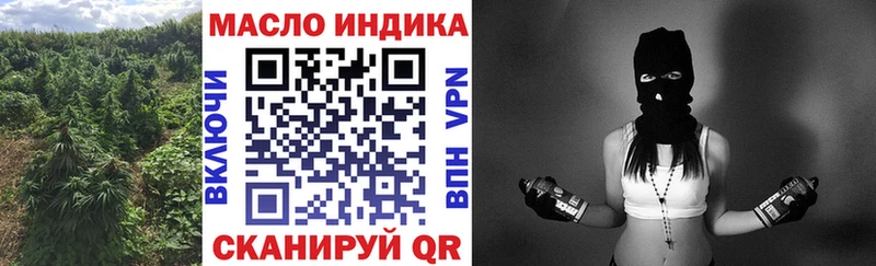 ТГК вейп с тгк  Купить где  Белая Холуница 