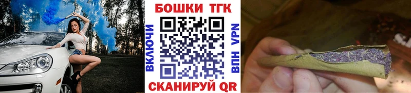 Купить закладки Белая Холуница Шишки марихуана конопля